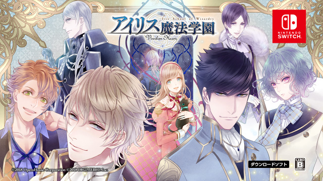 アイリス魔法学園～Vinculum Hearts～