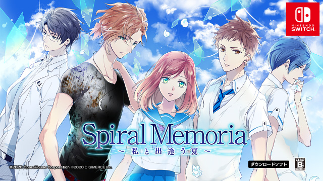 Spiral Memoria～私と出会う夏～